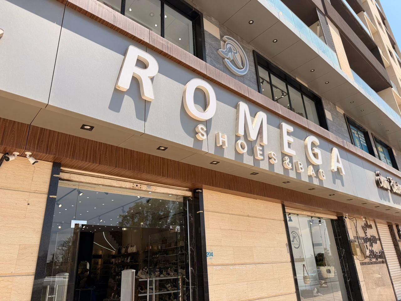 Romega Store View