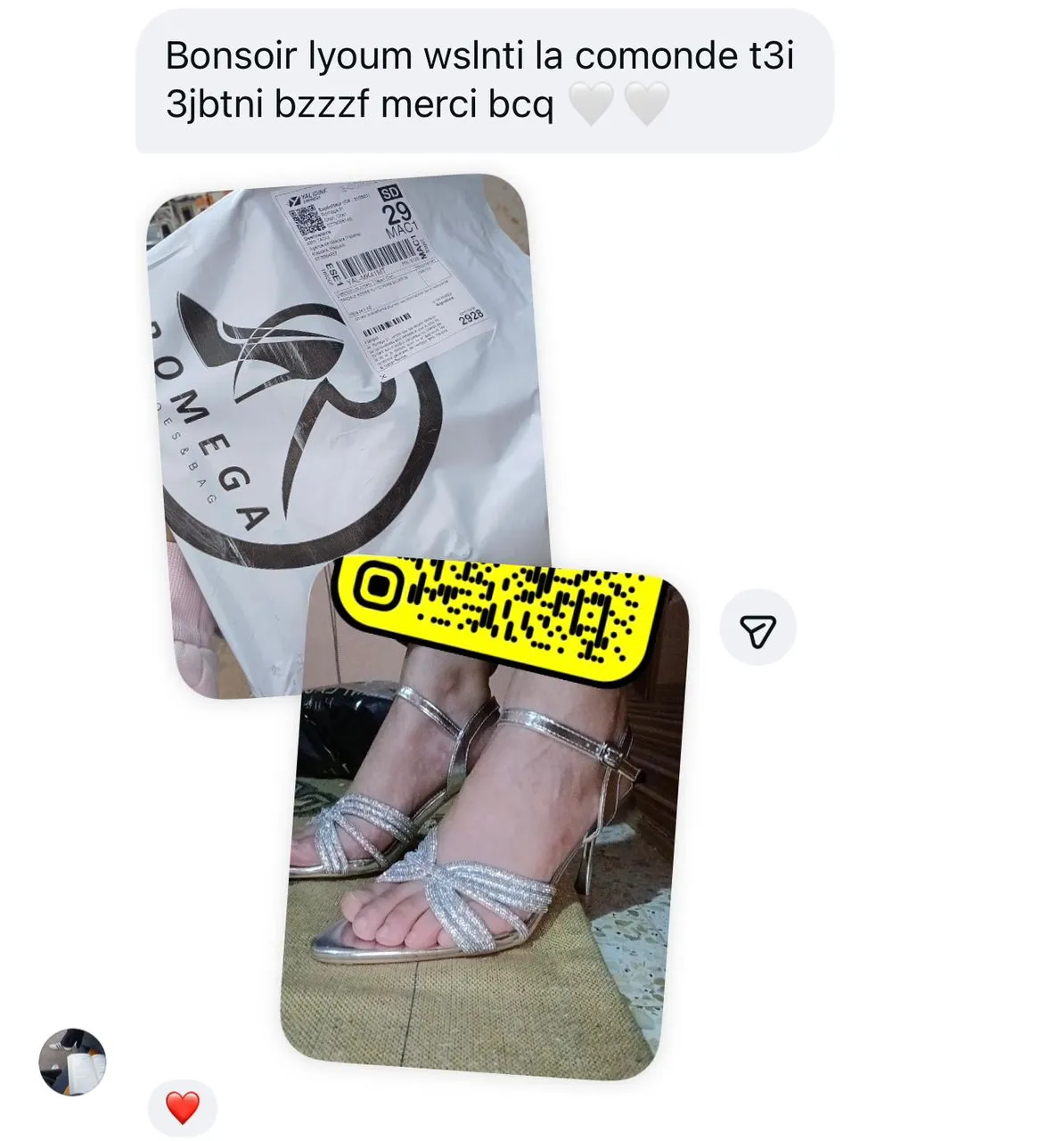 Avis Client Message 1