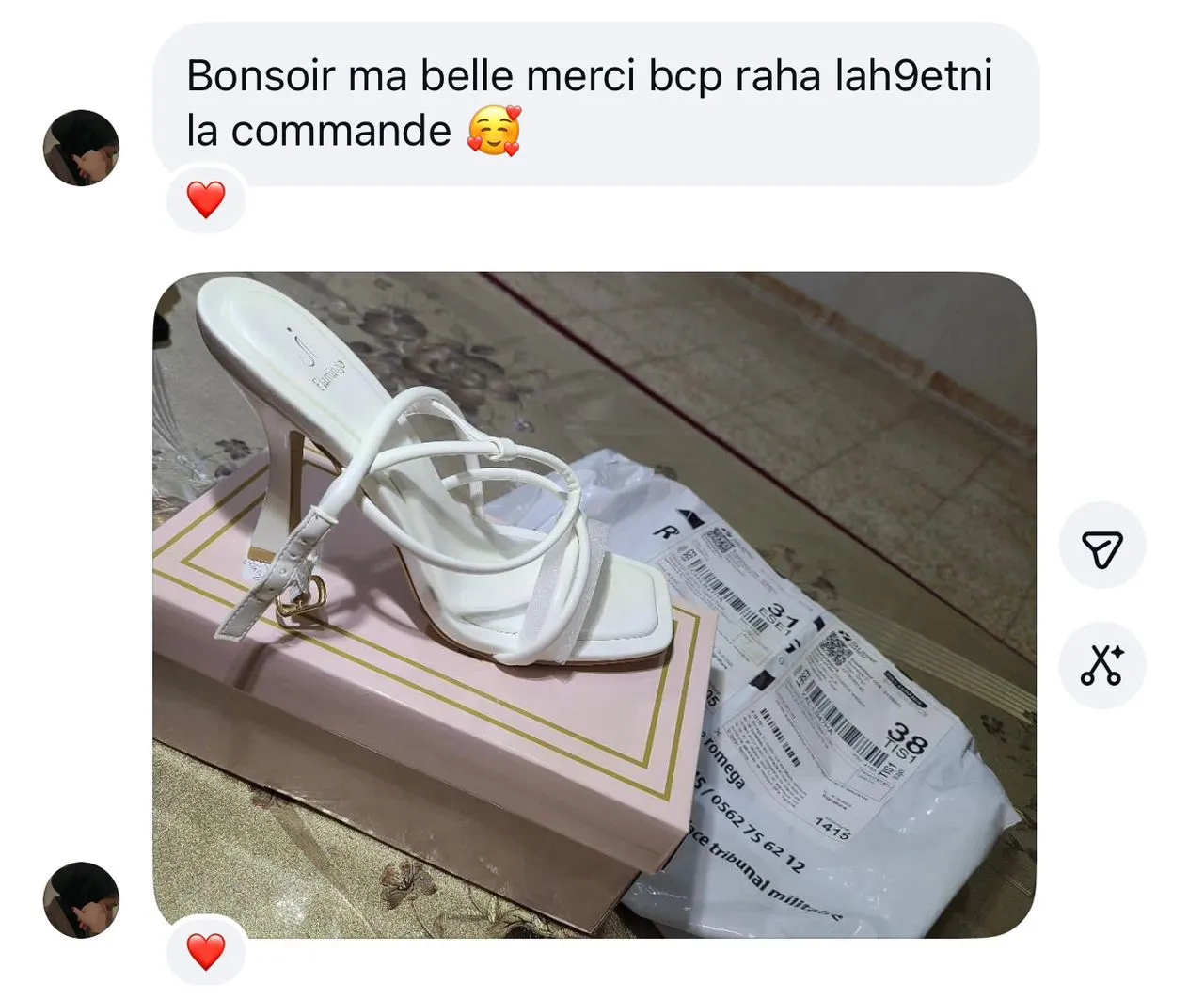 Avis Client Message 5
